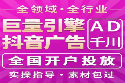 百度竞价推广托管案例：成功提升品牌曝光度