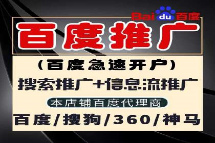 信息流广告投放实战技巧分享